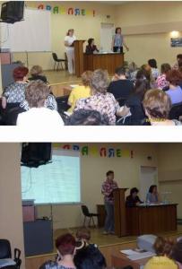Уроки для учреждений образования