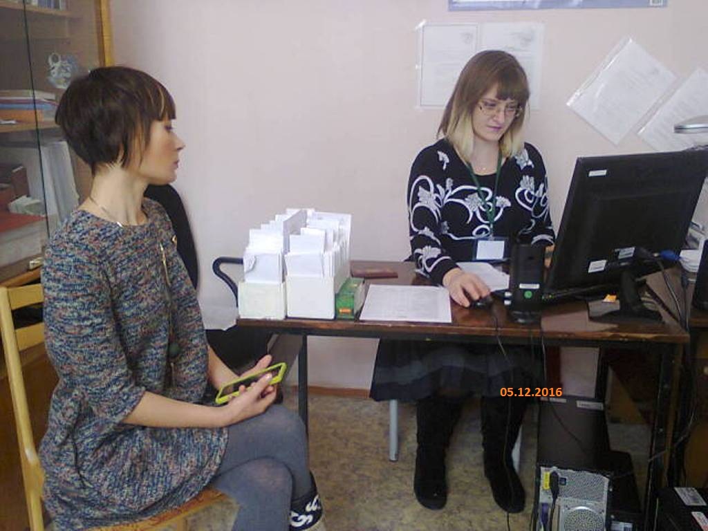 Регистрация в личном кабинете