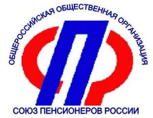 Поздравление с 20 - летием ПФР