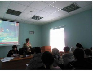 Совещание со специалистами