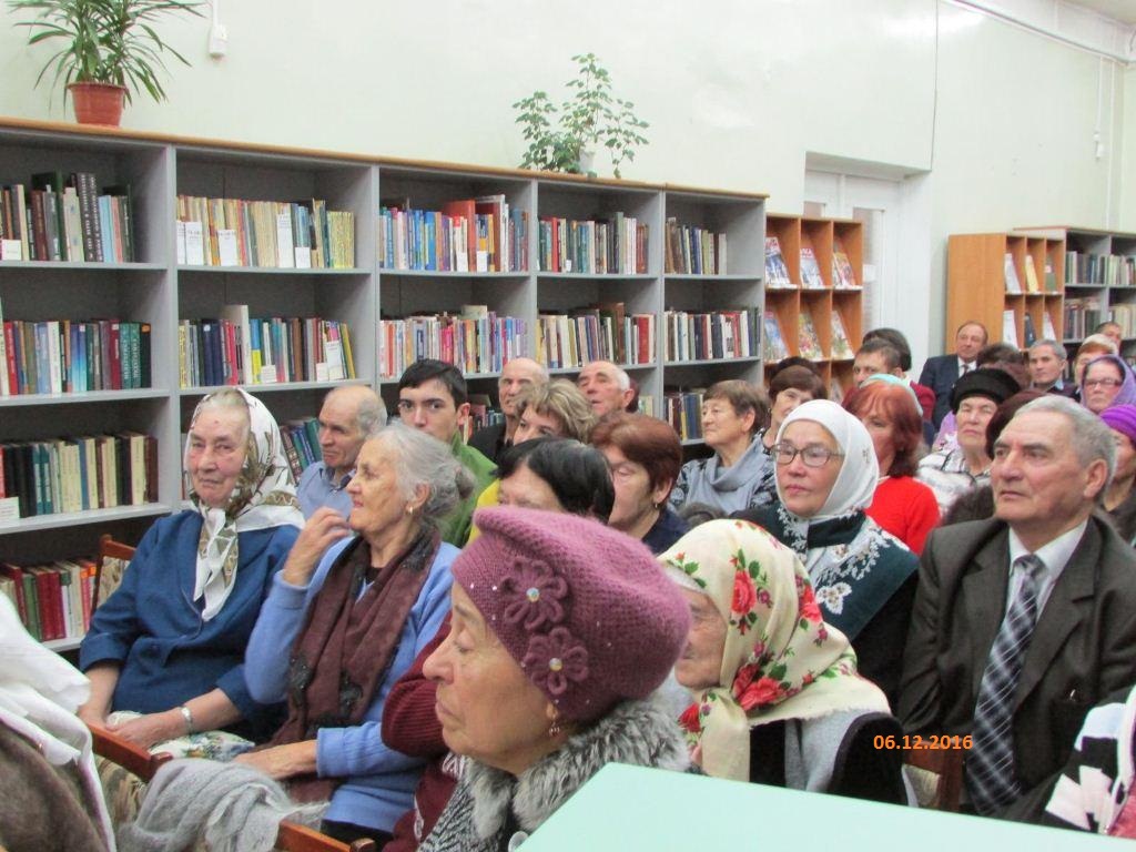 Встреча в библиотеке