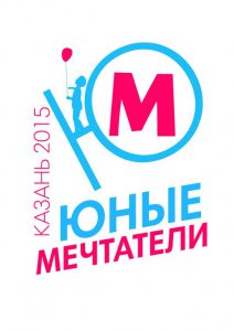 Татарстанское Отделение Пенсионного фонда России и радио Миллениум запускают проект «Юные мечтатели» -  воплощаем мечту в жизнь!