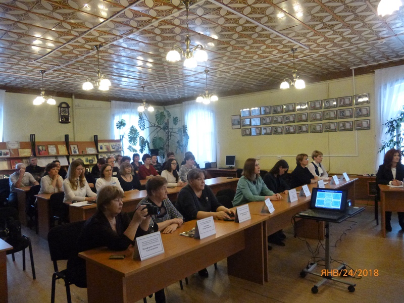Итоговое совещание 29/01/2018