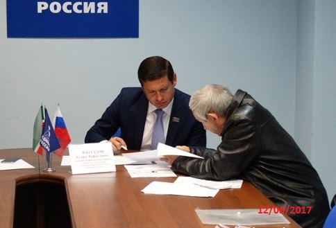  Прием по личным вопросам