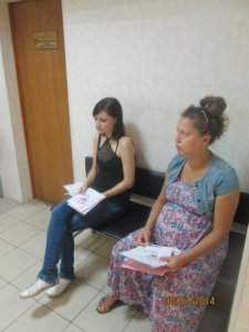 Встреча в женской консультации