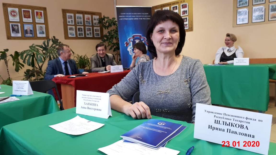 Бесплатная юридическая помощь