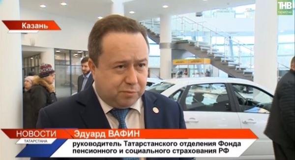 ТНВ "Татарстан" (28.02.2023). Вручение автомобилей пострадавшим на производстве