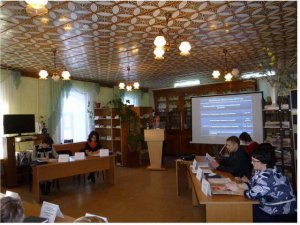 Итоговое совещание