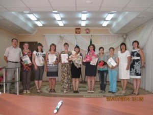 Важный документ