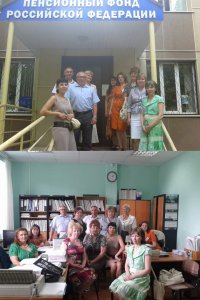 Стажировку прошли – опыт переняли