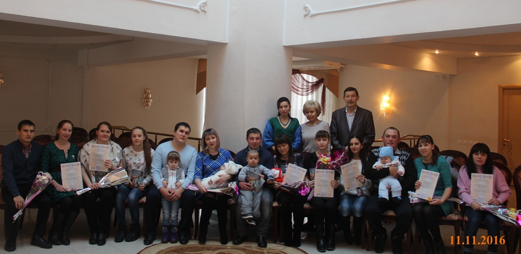 Торжественное вручение сертификатов на материнский капитал.