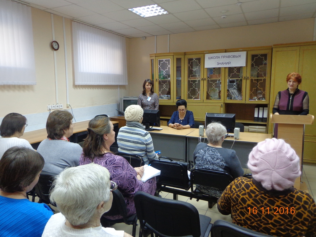 Открытие школы правовых знаний 