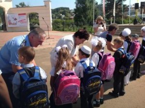 Помоги собраться в школу