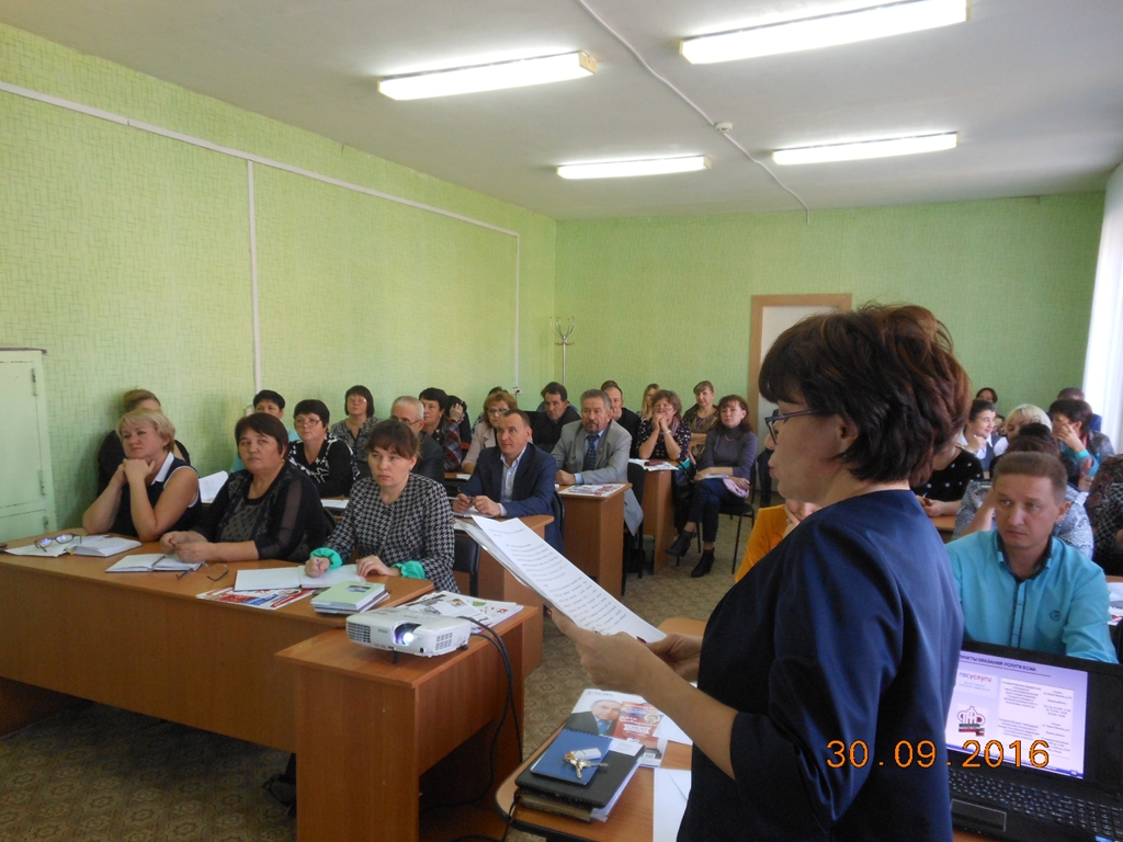 Встреча с директорами школ