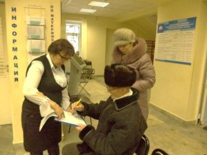 Всероссийский прием граждан