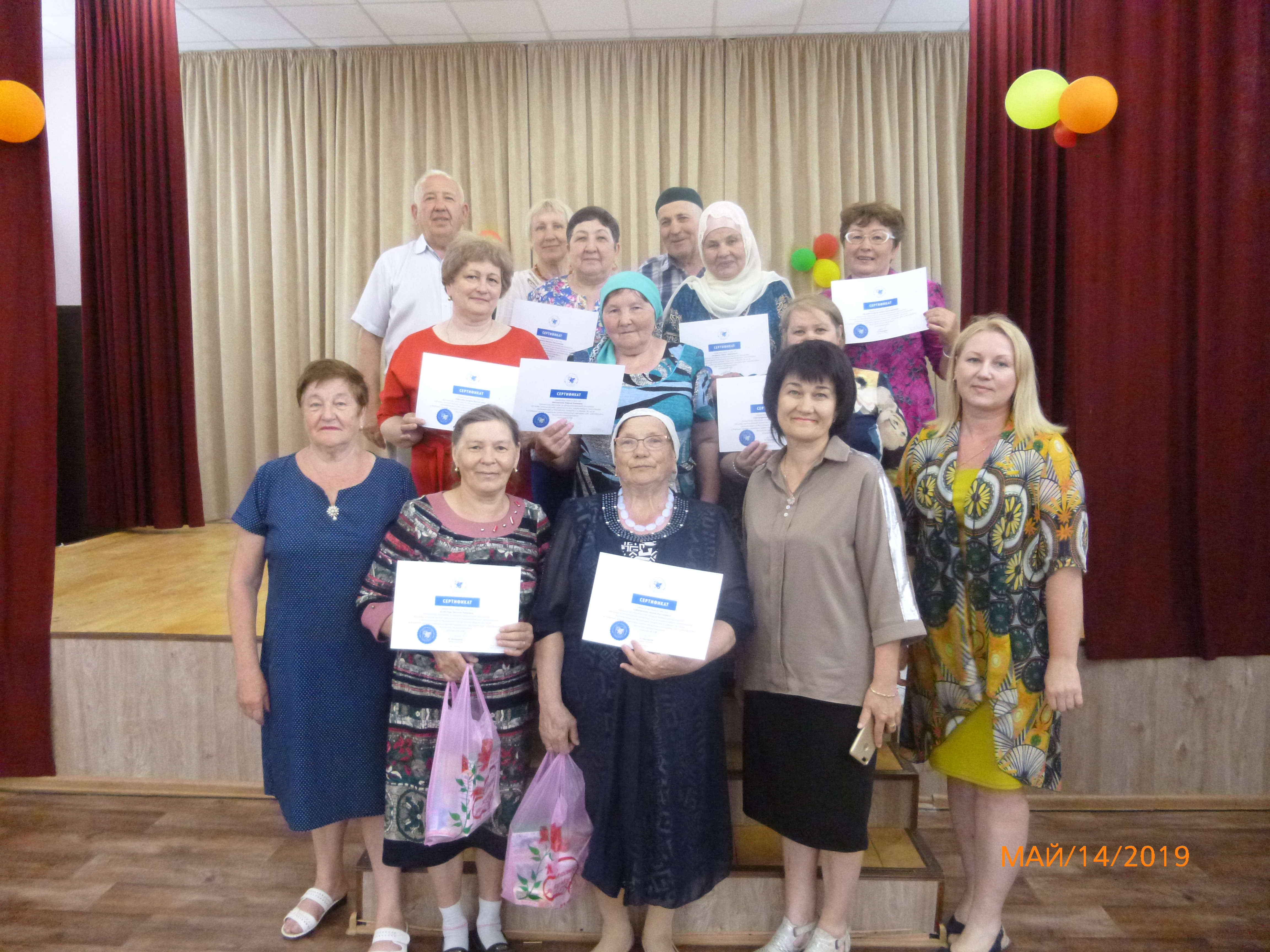 Курсы компьютерной грамотности завершились