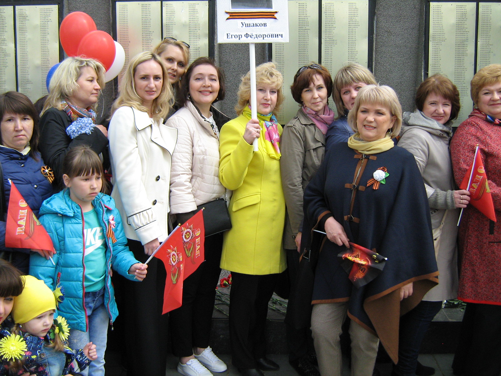 72-я годовщина Победы в Великой отечественной войне.	