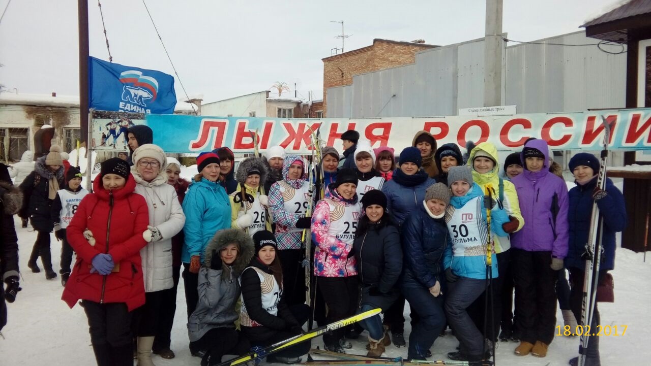 Все на лыжи!