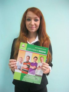 Уроки финансовой грамотности