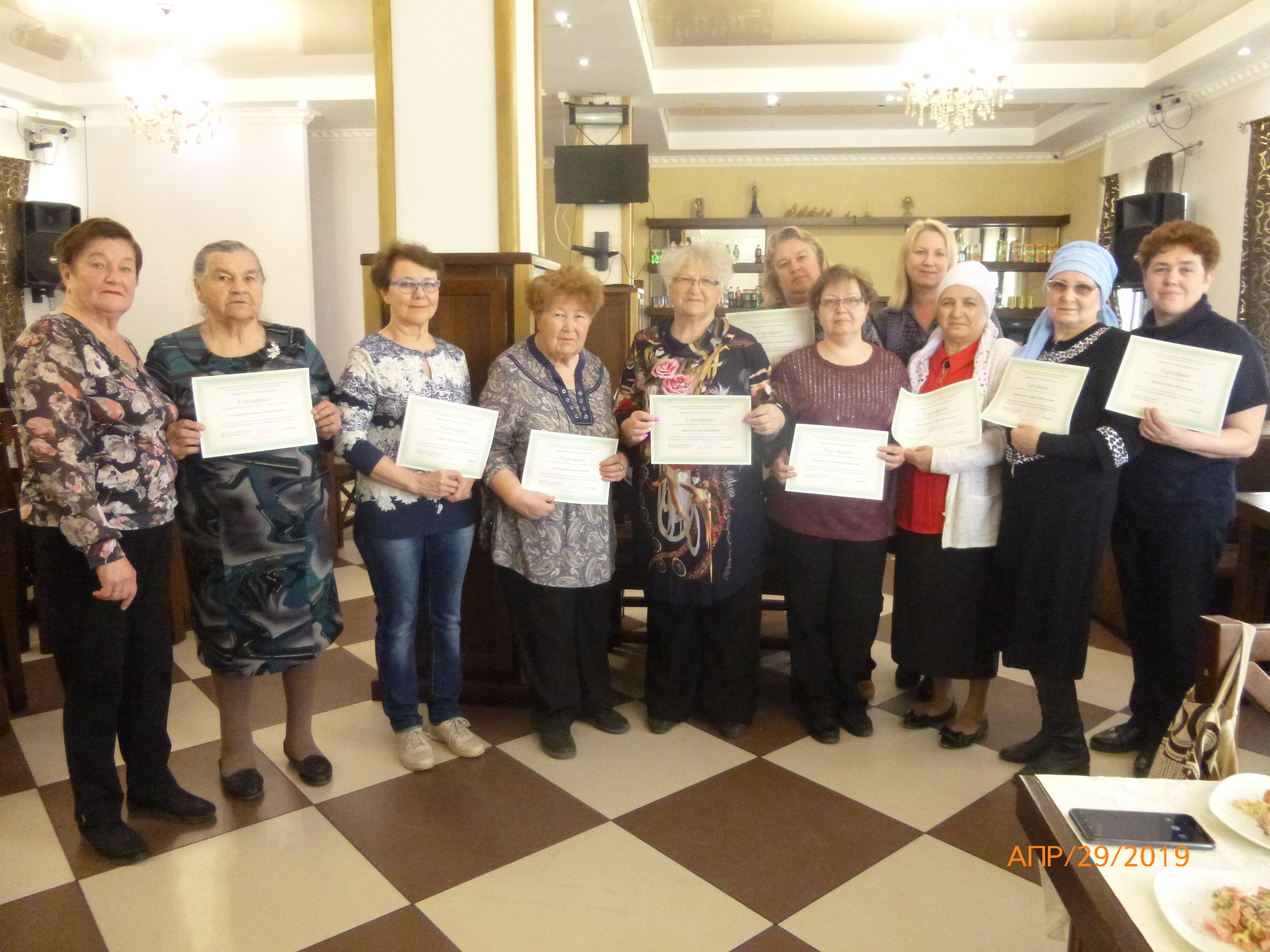 Курсы компьютерной грамотности завершились