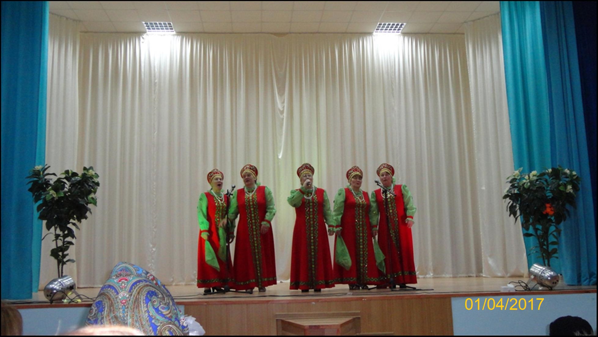 Хорошее настроение