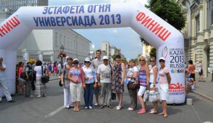 Эстафета огня XXVII Всемирной летней Универсиады 2013