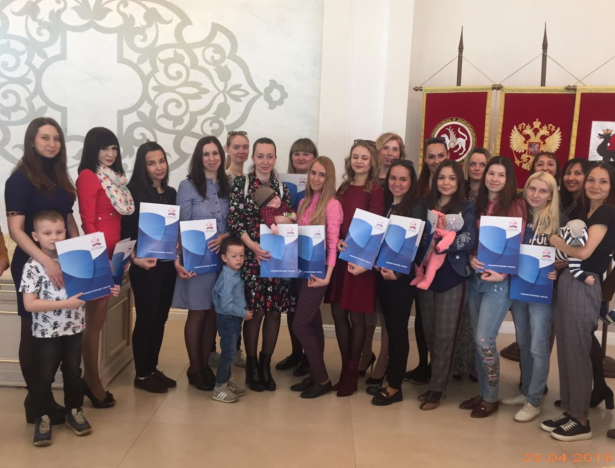 Торжественное вручение сертификатов на МСК