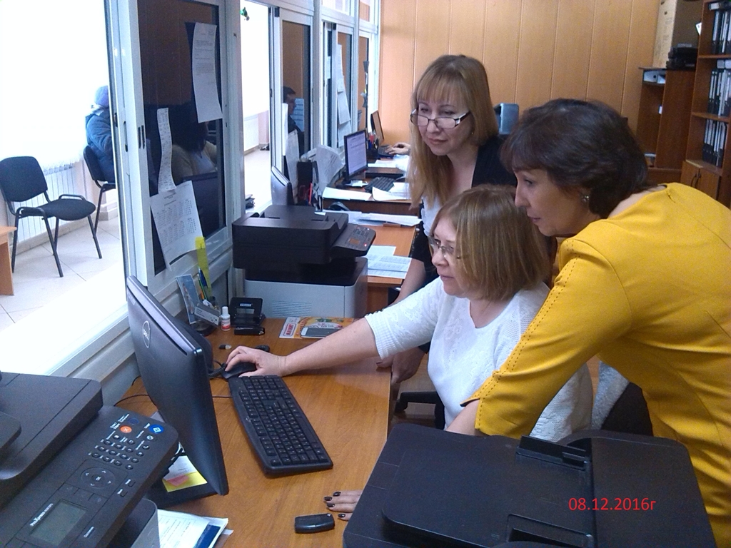 Обучение специалистов МФЦ