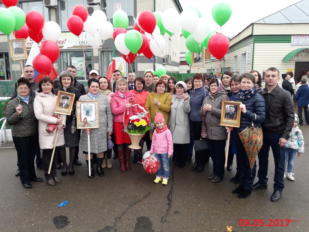 Парад победы