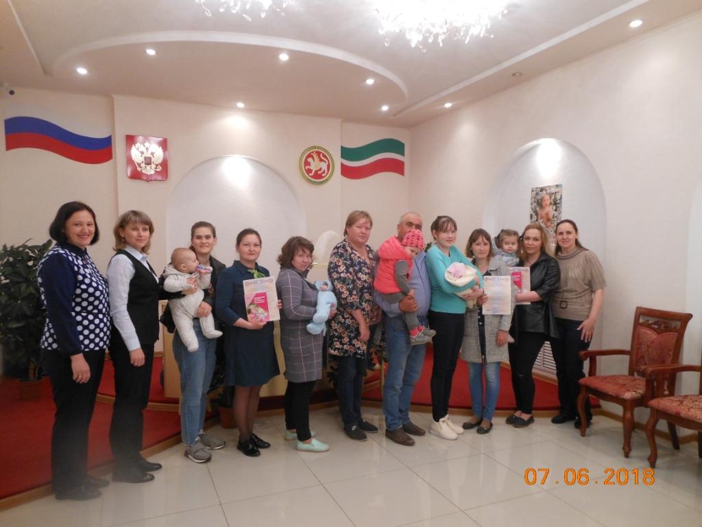 Вручение сертификатов на  МСК в Заинском муниципальном районе