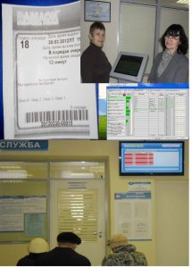 Электронная очередь – современное решение, новые возможности!