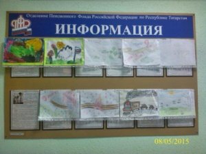 Конкурс детских рисунков