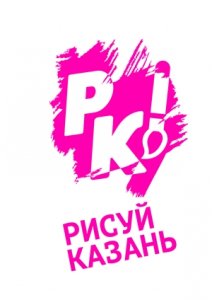 По инициативе  Отделения ПФР по РТ в Казани стартуют воскресные уроки рисования – «Рисуй Казань»