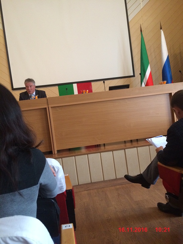 Управление Пенсионного фонда в Альметьевском районе и г. Альметьевске РТ