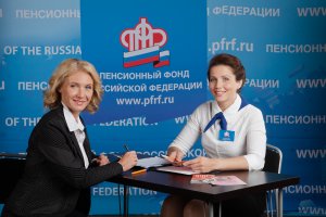 До конца года выберите вариант пенсионного обеспечения в системе обязательного пенсионного страхования