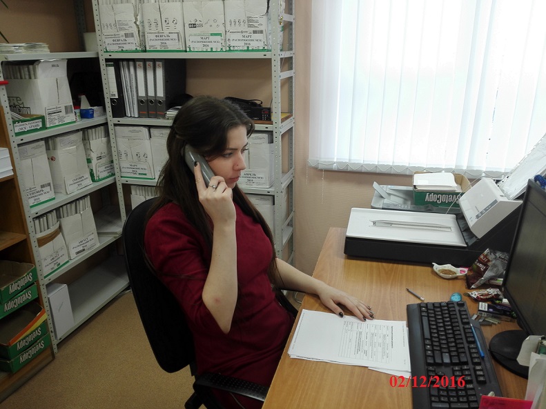 Горячая линия в УПФР