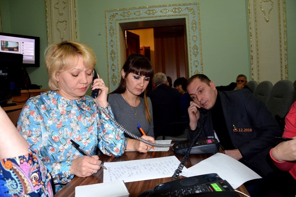 Горячая линия для горожан