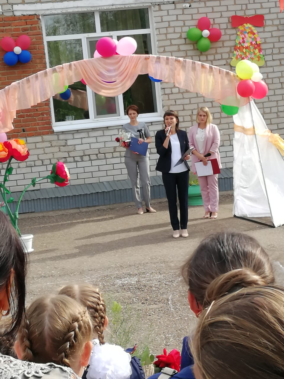 Поздравление с началом нового учебного года