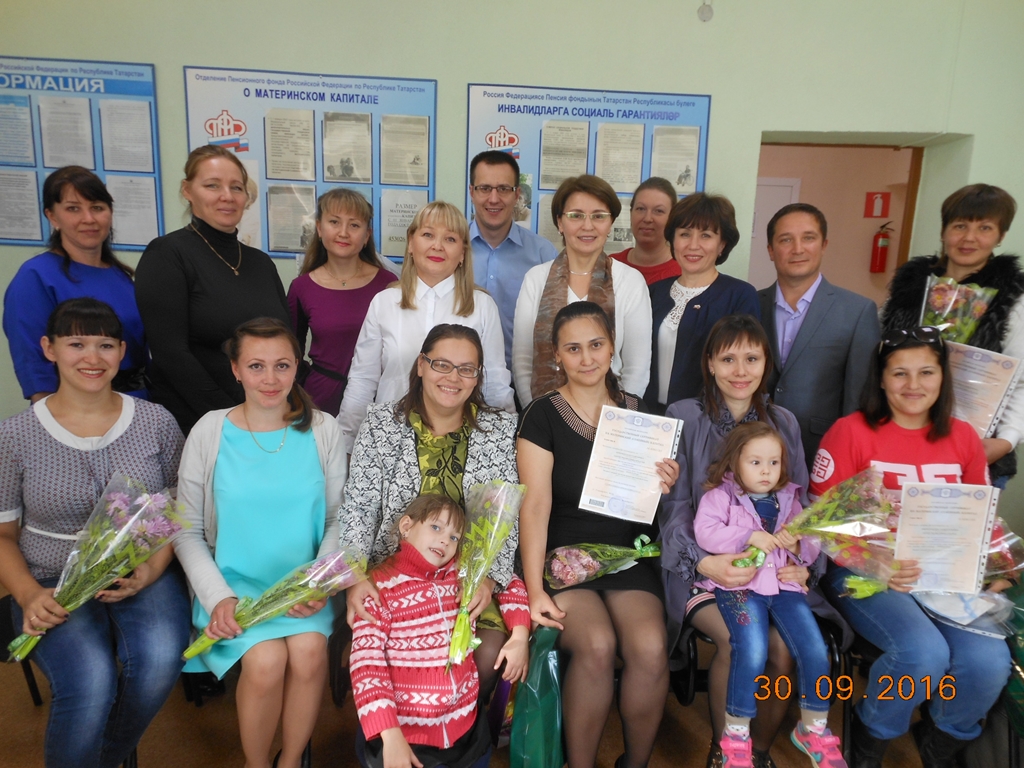 Вручение сертификатов