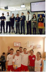 Чествование участников V Спартакиады ПФР Чествование участников V Спартакиады ПФР