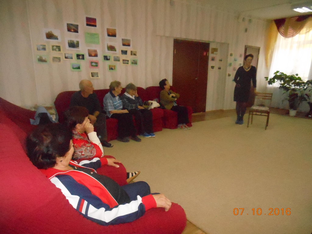 Встреча с отдыхающими ЦСОН «Берег Надежды»