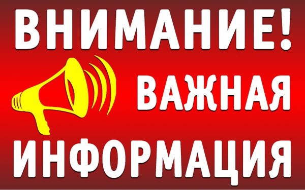 Отделение ПФР по Республике Татарстан предупреждает: сотрудники Государственного Пенсионного фонда России по домам не ходят!