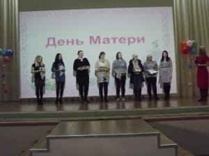 День матери
