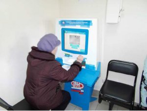 Современные технологии – навстречу пенсионерам!