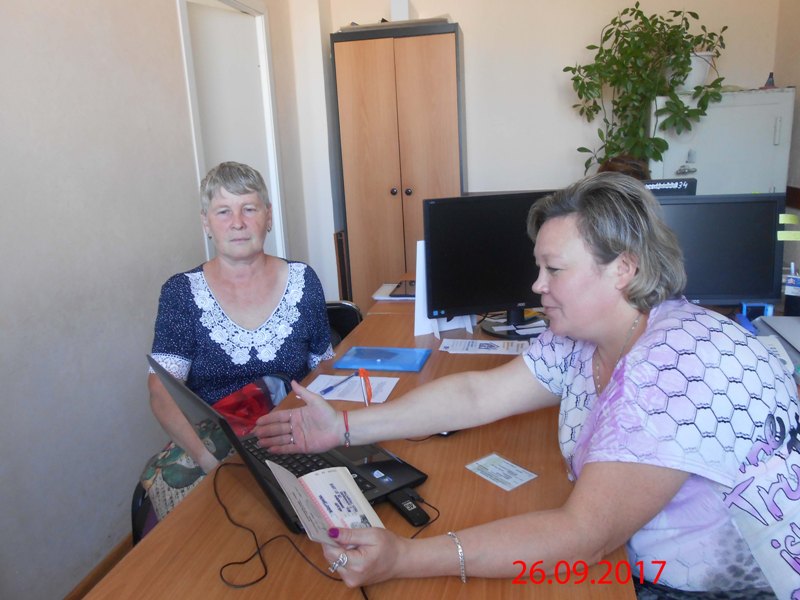 Услуги Пенсионного фонда через Интернет