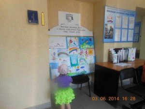 Конкурс рисунков детей сотрудников Управления ко Дню защиты детей