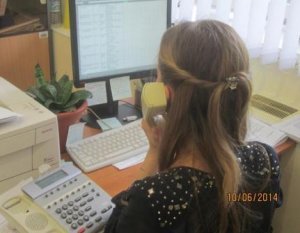 Горячая линия