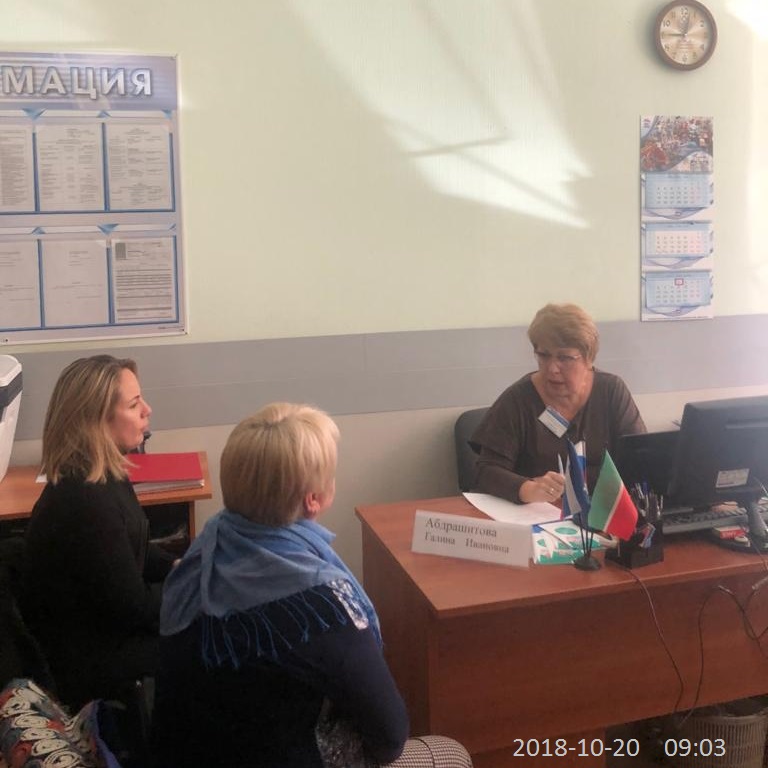 В день бесплатной юридической помощи 