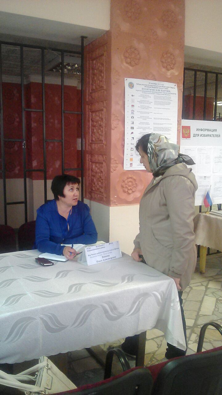 «На сходах населения – о личном кабинете гражданина» 