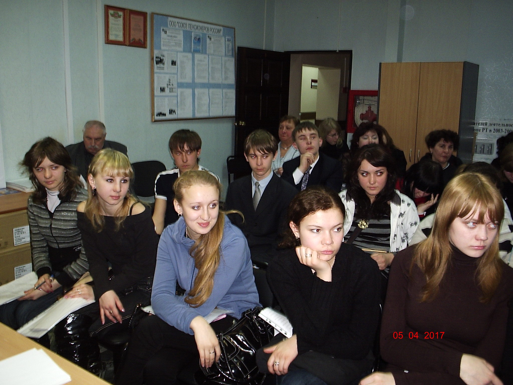 Популяризация гос.услуг